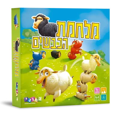 גאוני מלחמת הכבשים