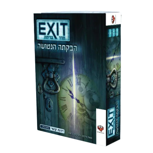 הקוביה חדר בריחה EXIT הבקתה הנטושה