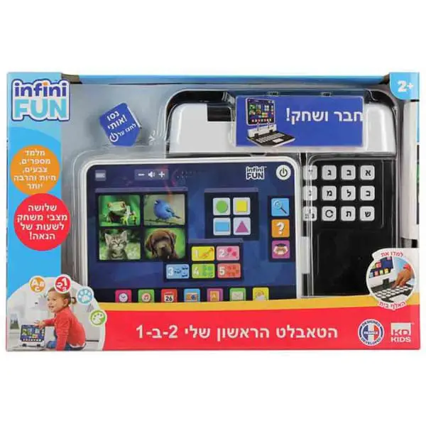 הטאבלט הראשון שלי