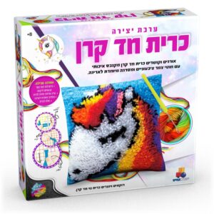 כרית חד קרן 7290117020876 ערכת יצירה ישראטויס