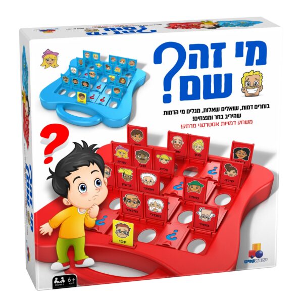 מי זה שם ? 7290117022580 ישראטויס