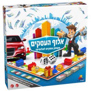 ישראטויס 7290106877009 משחק אלוף העסקים