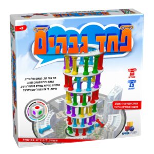 פחד גבהים 7290106873773 ישראטויס