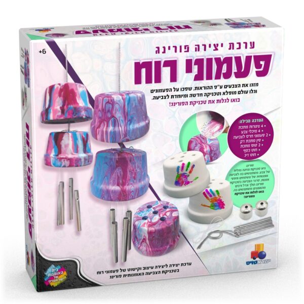 פעמוני רוח – פורינג 7290117020913 ישראטויס