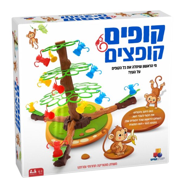 קופים קופצים 7290117022610 ישראטויס