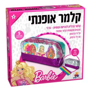 קלמר אופנתי – ברבי 7290117021316