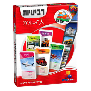 רביעיות חדש תחבורה ישראטויס 7290106870802