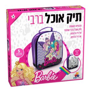 תיק אוכל – ברבי 7290117021286 ישראטויס