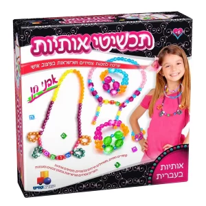 תכשיטי אותיות - אבני חן - ישראטויס 7290106873056