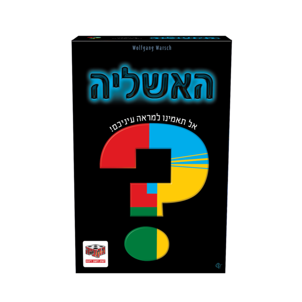 האשליה הקוביה 4012426880643