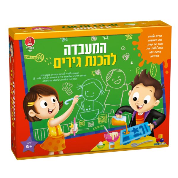 7290117020562 המעבדה להכנת גירים XL