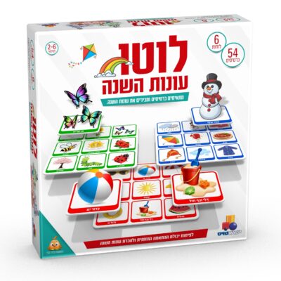 לוטו עונות השנה 7290117021323