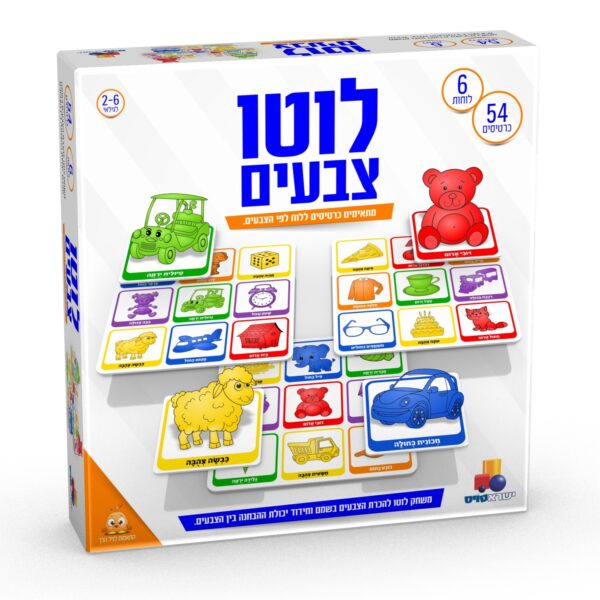 לוטו צבעים 7290117020999