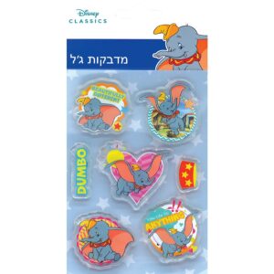 מדבקות ג'ל דמבו