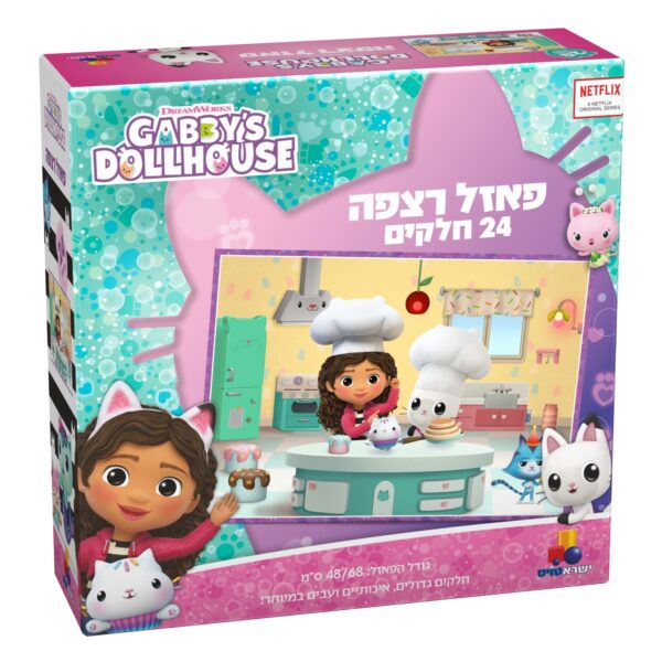 פאזל רצפה בית הבובות של גבי – 24 חלקים