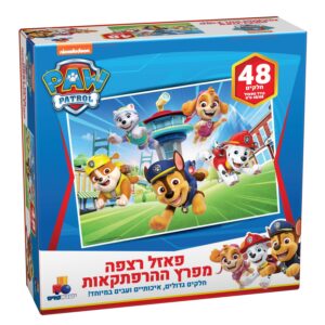 פאזל רצפה מפרץ ההרפתקאות – 48 חלקים