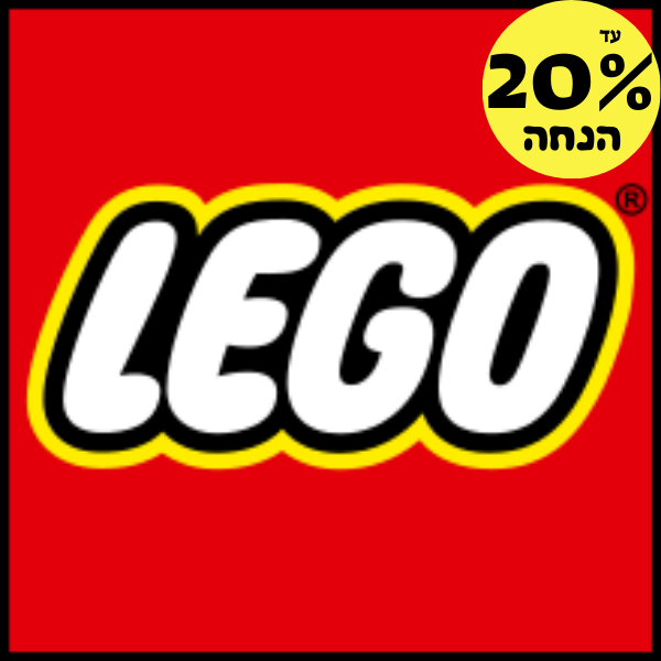 לגו LEGO