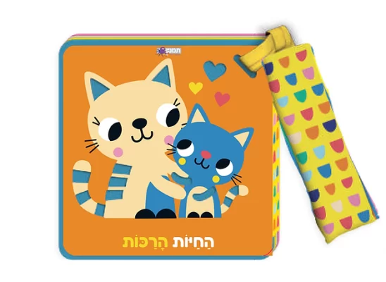 החיות הרכות 073700003688