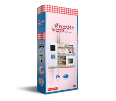 מטבח עם מקרר