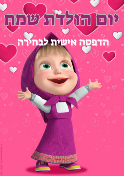 דף סוכר אכיל לעוגה