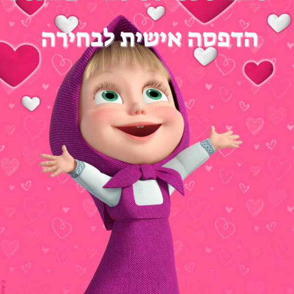 דף סוכר אכיל לעוגה