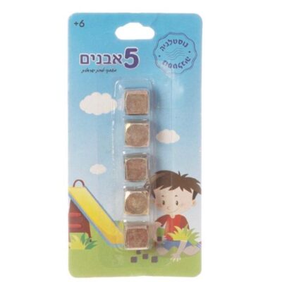 משחק 5 אבנים