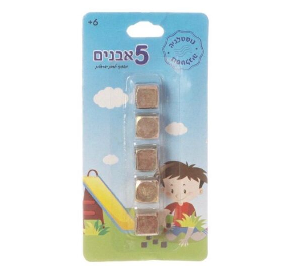 משחק 5 אבנים