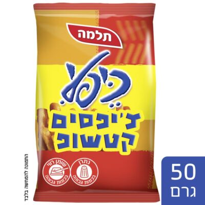 כיפלי קטשופ 50 גרם