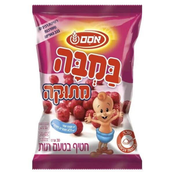 במבה אסם מתוקה