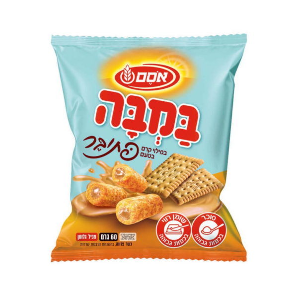 במבה אסם פתי בר